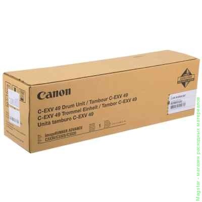 Драм-картридж Canon C-EXV49 / 8528B003AA / 8528B003 для iR ADV C3320 / C3320i / C3325i / C3330i / iR ADV C3500 / iR ADV C3520i / iR ADV C3525i / iR ADV C3530i