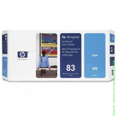 Печатающая головка-картридж HP C4961A / № 83 UV для DesignJet 5000 / 5500 / DJ 5500UV / DJ 5500psUV / DJ 5000UV / DJ 5000psUV , голубой
