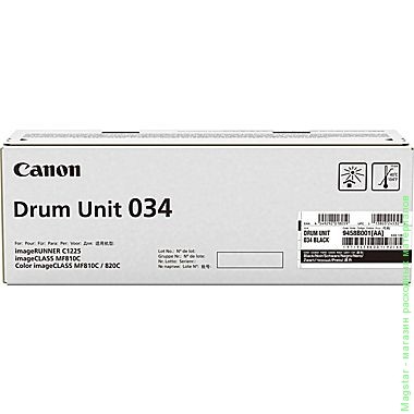 Драм-картридж Canon 034BK / 9458B001 для iR C1225 / C1225iF / imageCLASS MF810C / Color imageCLASS MF810C / MF820C 