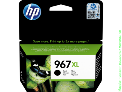 Картридж HP 967XL / 3JA31AE для OfficeJet Pro 902x, черный экстраповышенной ёмкости, 3000 страниц