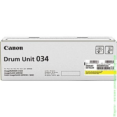 Драм-картридж Canon 034Y / 9455B001 для iR C1225 / C1225iF / imageCLASS MF810C / Color imageCLASS MF810C / MF820C 