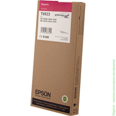 Картридж Epson C13T692300 / T6923 для SC-T3000 / SC-T5000 / SC-T7000 пурпурный