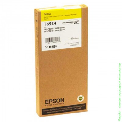 Картридж Epson C13T692400 / T6924 для SC-T3000 / SC-T5000 / SC-T7000 желтый