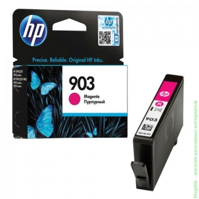 Картридж HP T6L91AE / № 903 для OfficeJet 6950 / OfficeJet 6960 / OfficeJet 6970, пурпурный