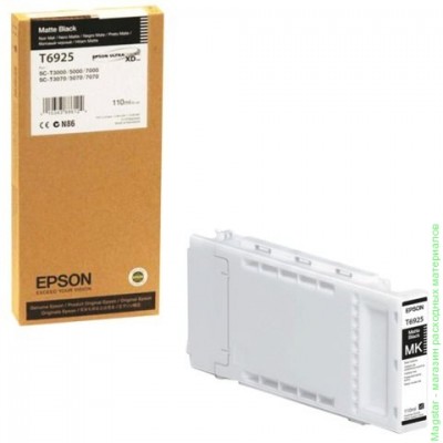Картридж Epson C13T692500 / T6925 для SC-T3000 / SC-T5000 / SC-T7000 черный матовый