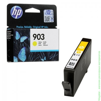 Картридж HP T6L95AE / № 903 для OfficeJet 6950 / OfficeJet 6960 / OfficeJet 6970, желтый