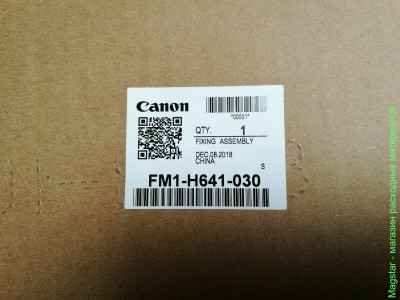 Печь в сборе Canon FM1-H641 / FM1-H641-030000 для iR-1430 / iR-1435