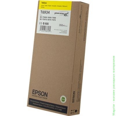 Картридж Epson C13T693400 / T6934 для SC-T3000 / SC-T5000 / SC-T7000 желтый повышенной емкости
