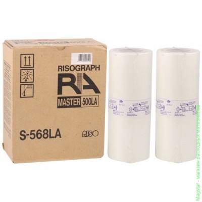 Мастер-пленка Riso S-568LA / RA / MASTER 500LA / TYPE 500 LA / RC 55-L A4 для RA4050 / RA4300 / RA4900 / RA5900 / RC2500 / RC4000 / RC4500 / RC5600 / RC5600D / RC5800, кратность поставки 2 шт