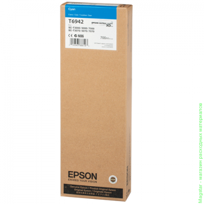 Картридж Epson C13T694200 / T6942 для SC-T3000 / SC-T5000 / SC-T7000 голубой экстраповышенной емкости