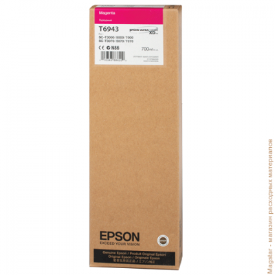 Картридж Epson C13T694300 / T6943 для SC-T3000 / SC-T5000 / SC-T7000 пурпурный экстраповышенной емкости