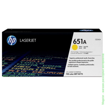 Kартридж HP CE342A / 651A для Сolor LaserJet Enterprise 700 MFP M775