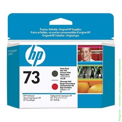 Печатающая головка-картридж HP CD949A / № 73 для DesignJet Z3200 , матовый чёрный / хроматический красный