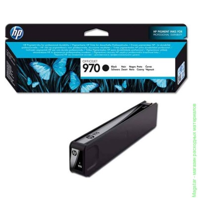 Картридж HP CN621AE / № 970 для Officejet Pro X476dw / X576dw / X451dw / X551dw, черный