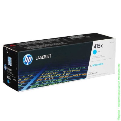 Картридж HP 415X / W2031X для Color LaserJet Pro M454dn / MFP M479, голубой, повышенной емкости, 6000 страниц