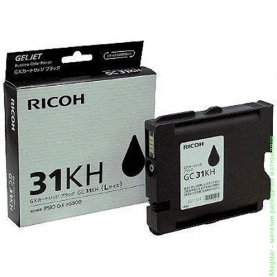 Картридж гелевый Ricoh 405701 / GC31KH для Aficio GX e5550N / GX e7700N