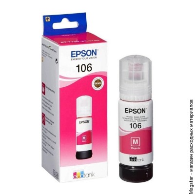 Контейнер-картридж Epson C13T00R340 / 106 для L7160/L7180, с пурпурными чернилами