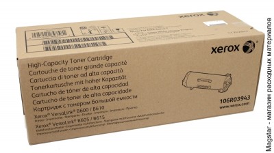 Тонер-картридж XEROX 106R03943 для VersaLink B600 / B605 / B610 / B615