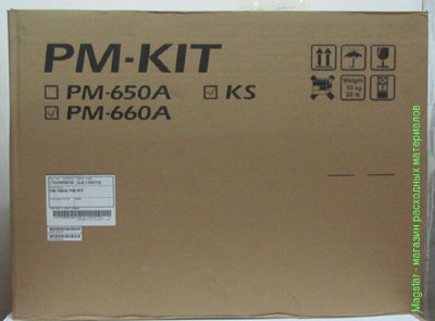 Сервисный комплект Kyocera PM-660A / 1702KP0UN1 для TASKalfa 620 / TASKalfa 820