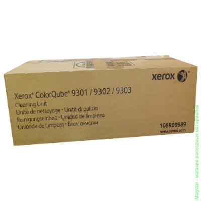Модуль очистки XEROX 108R00989 для ColorQube 9301 / ColorQube 9302 / ColorQube 9303