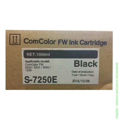 Краска Riso S-7250E для серии ComColor FW 5230 / 5231 / 5000 / 1230 INK (E) Black, 1000 мл