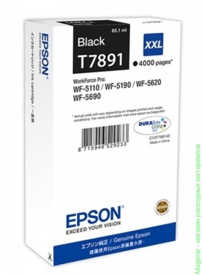 Картридж Epson C13T789140 / T7891 для WorkForce Pro WF-5110DW / WF-5620DWF черный экстраповышенной емкости