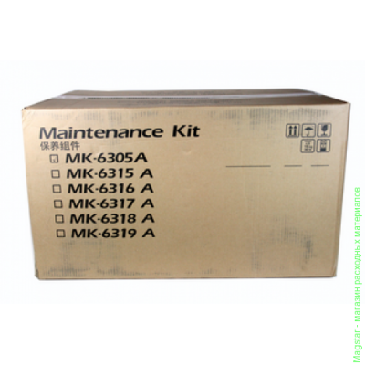 Сервисный комплект Kyocera MK-6315 / 1702N98NL0 / 1702N98NL1 для TASKalfa 3501i / 4501i / 5501i