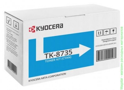 Тонер-картридж Kyocera TK-8735C / 1T02XNCNL0 для TASKalfa 7052 / TASKalfa 8052 / TASKalfa 7353 / TASKalfa 8353ci