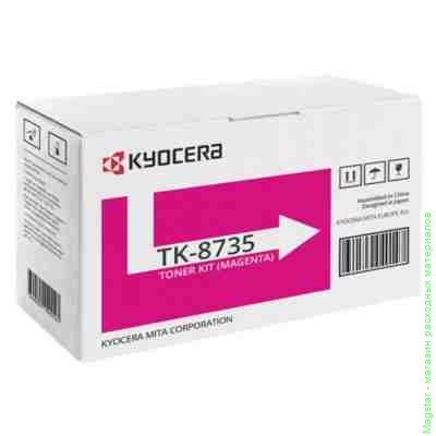 Тонер-картридж Kyocera TK-8735M / 1T02XNBNL0 для TASKalfa 7052 / TASKalfa 8052 / TASKalfa 7353 / TASKalfa 8353ci