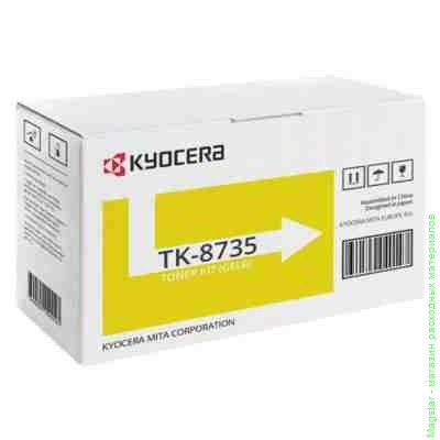 Тонер-картридж Kyocera TK-8735Y / 1T02XNANL0 для TASKalfa 7052 / TASKalfa 8052 / TASKalfa 7353 / TASKalfa 8353ci