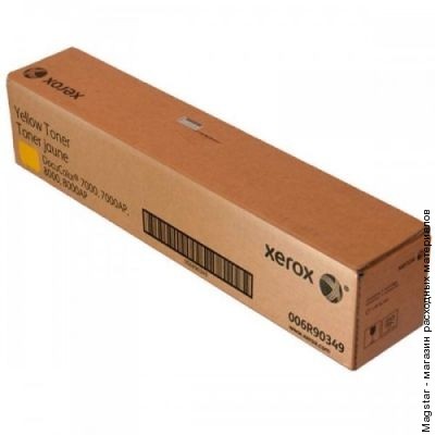 Тонер-картридж XEROX 006R90349 для DocuColor 7000 / DC 7000AP / DC 8000 / DC 8000AP, желтый