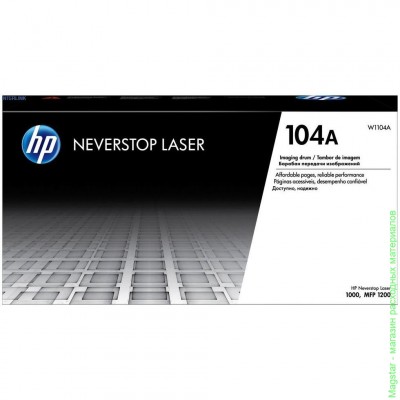 Модуль печати HP 104A / W1104A для Neverstop Laser 1000a / 1000w / 1200a / 1200w, 20 000 страниц