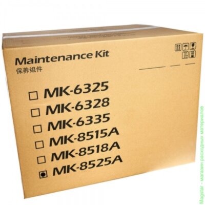Сервисный комплект MK-8525A/MK-8515A/MK-8518A/1702V80KL0/1702ND7UN0/1702ND0KS1/1702ND0KR1 для Kyocera TASKalfa 4053ci/5053ci/6053ci