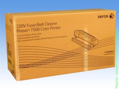 Фьюзер Xerox 115R00062 для Phaser 7500
