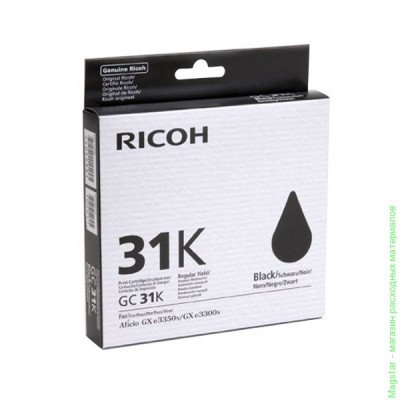Картридж для гелевого принтера Ricoh 405688 / тип GC31K для Aficio GX e2600 / GX e3300N / GXe 3350N / GX e5550N / GX e7700N