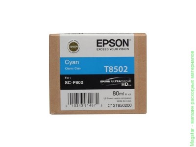Картридж Epson C13T850200 / T8502 для SureColor SC-P800 голубой
