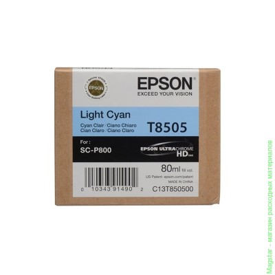 Картридж Epson C13T850500 / T8505 для SureColor SC-P800 светло-голубой