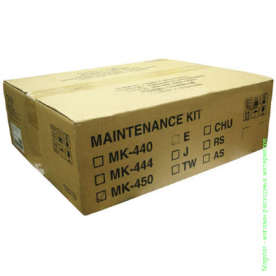 Сервисный комплект Kyocera MK-450 / 1702J58EU0 для FS-6970DN