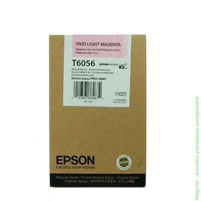 Картридж Epson C13T605600 / T6056 для Stylus Pro 4880 / Pro 4800 светло-пурпурный