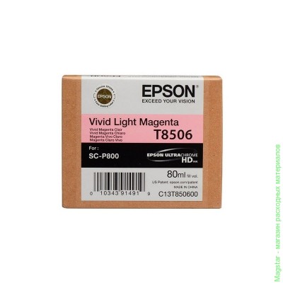 Картридж Epson C13T850600 / T8506 для SureColor SC-P800 светло-пурпурный