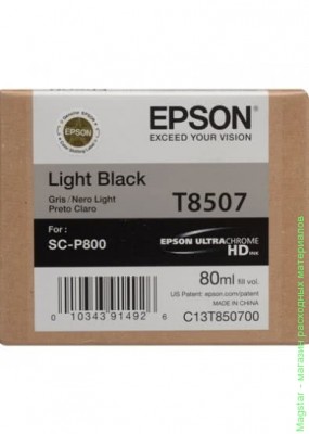 Картридж Epson C13T850700 / T8507 для SureColor SC-P800 серый