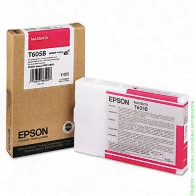 Картридж Epson C13T605B00 / T605B для Stylus Pro 4880 / Pro 4800 пурпурный
