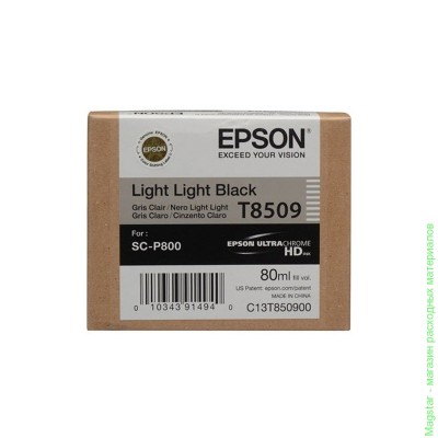 Картридж Epson C13T850900 / T8509 для SureColor SC-P800 светло-серый