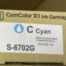 Картридж Riso Ink ComColor X1 / S-6702E / CC X1, 1000 мл, синий