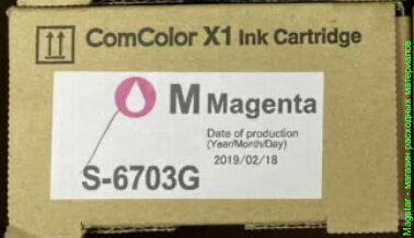 Картридж Riso Ink ComColor X1 / S-6703E / CC X1, 1000 мл, пурпурный