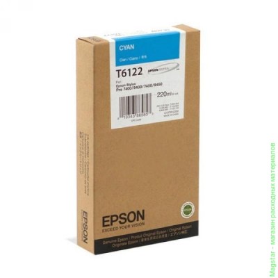 Картридж Epson C13T612200 / T6122 для Stylus Pro 7450 / Pro 9450 голубой