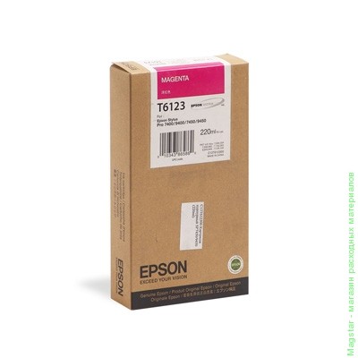 Картридж Epson C13T612300 / T6123 для Stylus Pro 7450 / Pro 9450 пурпурный
