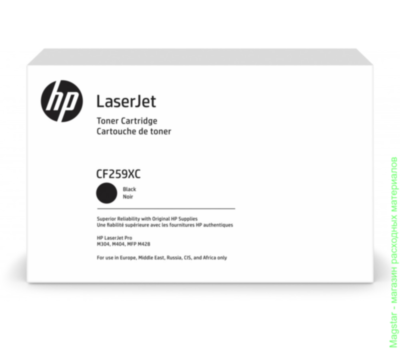 Картридж HP 59X / CF259XC для LaserJet M304 / M404 / MFP M428 / LaserJet Pro M404dn / M404dw / M404n / Pro M428fdn / MFP M428fdw, черный, 10000 страниц, корпоративная упаковка