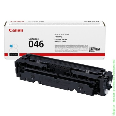Картридж Canon 1249C002 / 046C для MF735Cx, MF734Cdw, MF732Cdw , синий