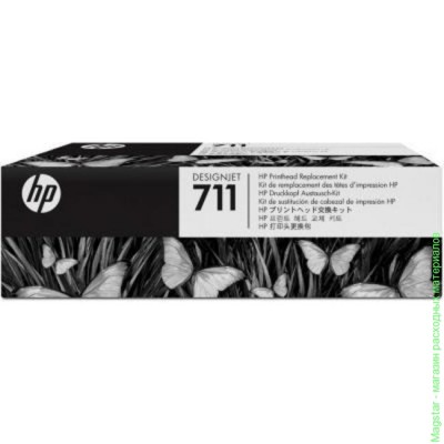 Комплект для замены печатающей головки HP C1Q10A / № 711 для DesignJet T120 / T520